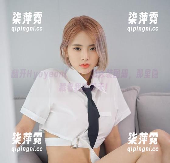 翻开Hyoyeon(김효연)的泳装图册，那里隐藏着我的夏天！
