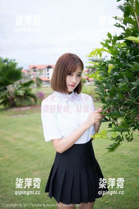 MiStar魅妍社 - 一秒入学：Ashely丽丽学姐的原图壁纸，让我不想逃课！