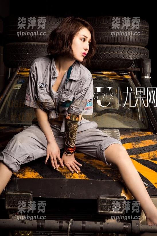 UGirls尤果网 - 原图中的叶籽亿，镂空设计让我思绪万千，瞧瞧这细节！好想摸一摸。