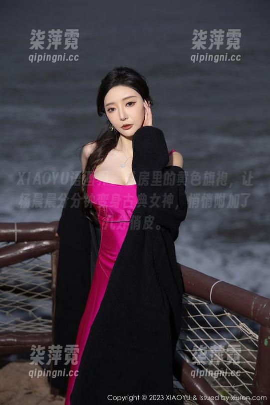 XIAOYU语画界 - 私房里的黄色旗袍，让杨晨晨分分钟变身古典女神，悄悄附加了几分俏皮。