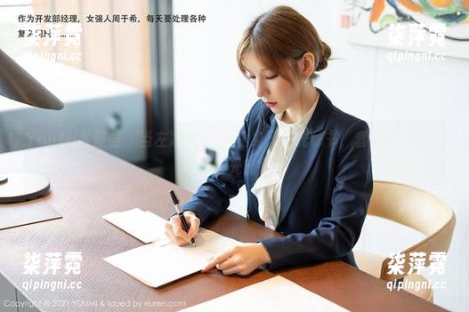 YouMi尤蜜荟-左冰Queen YouMi尤蜜荟 - 当左冰Queen化身无圣光秘书,套图带你玩转奇特时光旅行!