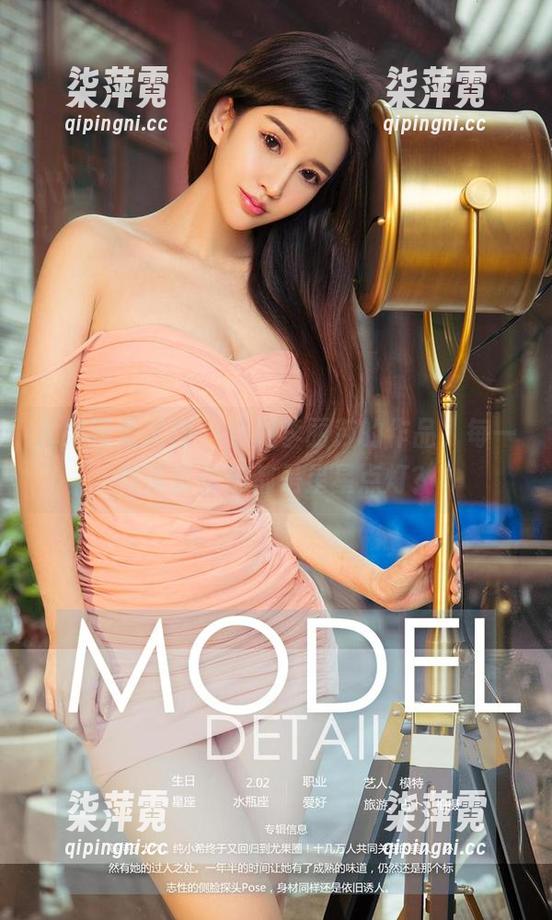 尤果网爱尤物-李丽莎 尤果网爱尤物 - 翻阅李丽莎的作品,每一句箴言仿佛都是星星点灯?