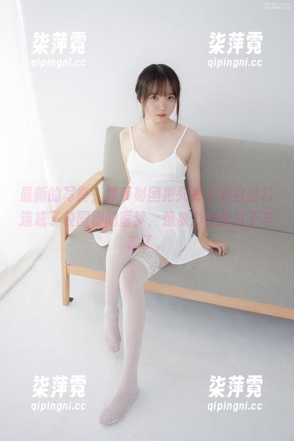 森萝财团 最新的写真,森萝财团把死库水和白丝打造成了校园剧的噩梦,想象力好像过于丰富了。