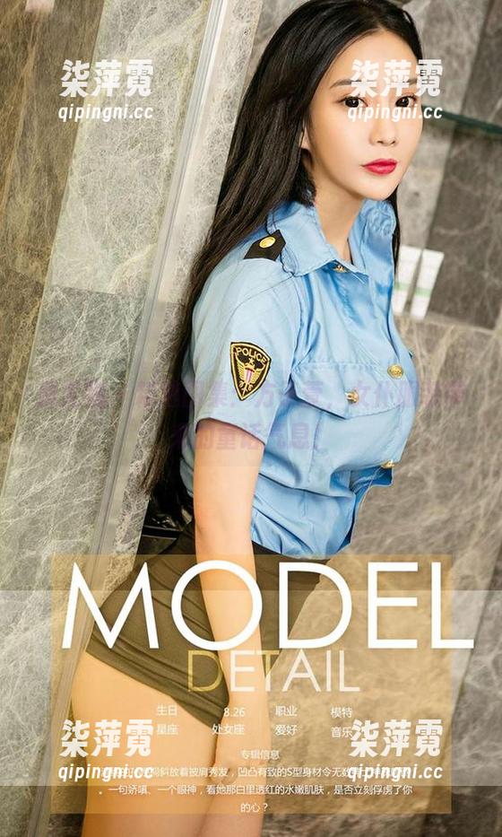 爱尤物 - 精选图集：方子萱，女仆服装带来的童话气息！