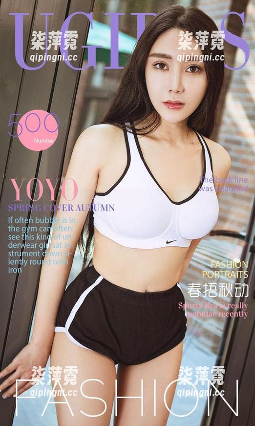爱尤物-李丽莎 爱尤物 - 看看李丽莎的运动写真合集,顺便怀疑自己在干嘛。