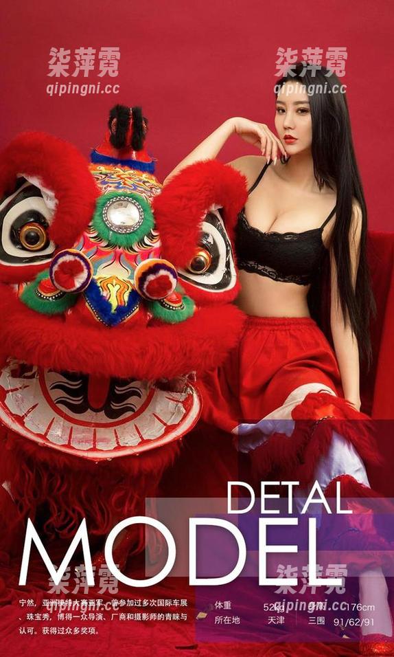 爱尤物-温心怡 爱尤物 - 穿上水手服,温心怡让美图变得生动无比,让我情不自禁移不开眼。