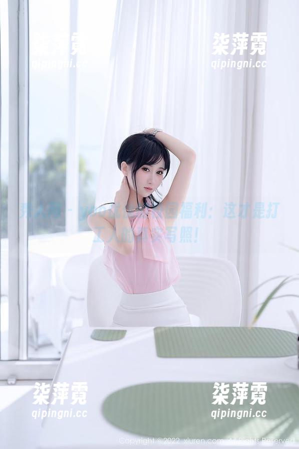 秀人网 - yoo优优的校园福利：这才是打工人的真实写照！