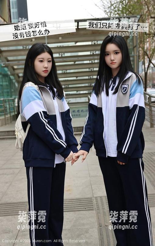 秀人网 - 更新！陈大榕的水手服又让这波海风浓烈了几分