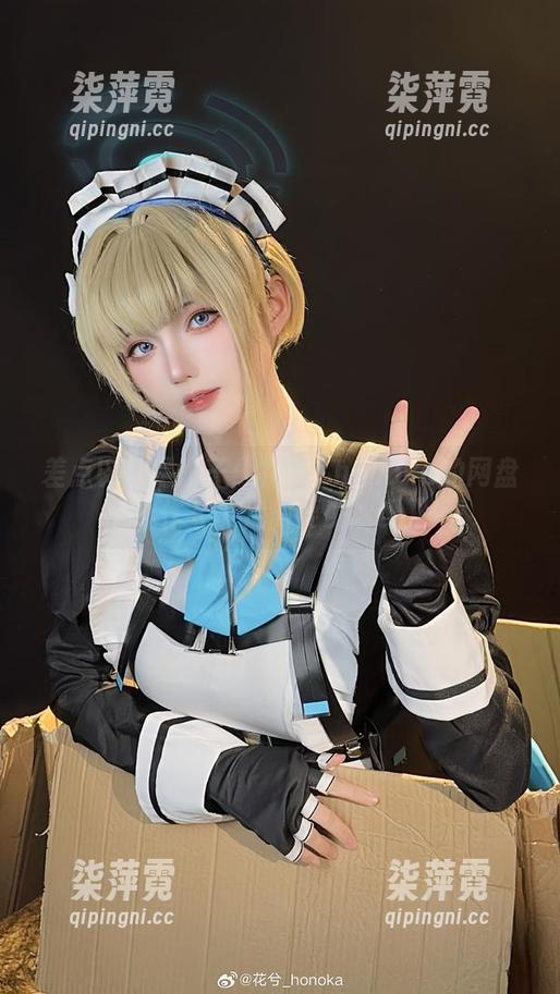 花兮_honoka 差点以为是段子:花兮_honoka的网盘佳作《能代需要少冰吗》