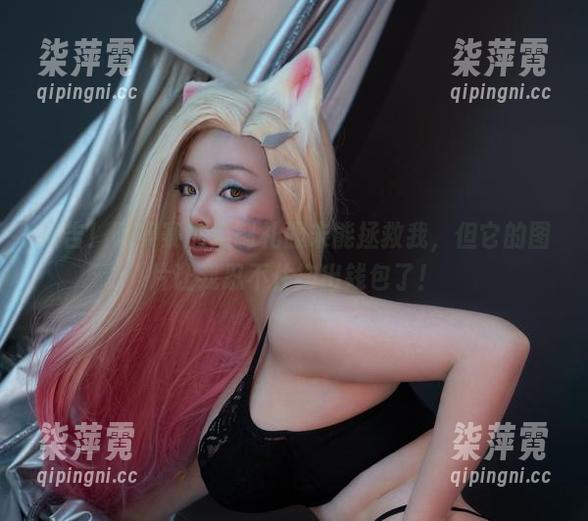 阿寨寨 报告!阿寨寨的定制礼服未能拯救我,但它的图片让我忍不住掏出钱包了!