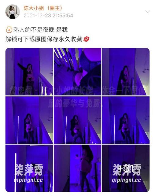 陈大小姐 微密圈 - 陈大小姐的长腿,体会一下图像里的豪华与免费。
